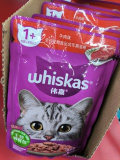 伟嘉猫零食，美味不可挡！