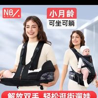 纽贝乐（NewBealer）婴儿背带腰凳新生儿横抱式抱娃