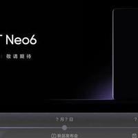 亓纪的想法 篇一千零六十七：先锋计划？真我GT Neo6开启预约：骁龙8s Gen3+120W闪充+1TB