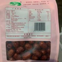 十月稻田 新疆灰枣500g  新疆特产 小红枣 零食 煲汤煮粥 