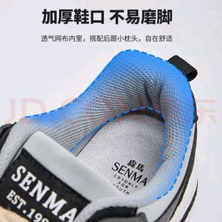 出游穿搭！森馬（Senma）个性时尚简约板鞋系带厚底情侣休闲鞋男