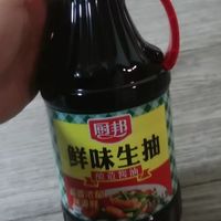 生抽你们是那个便宜买那个吗？