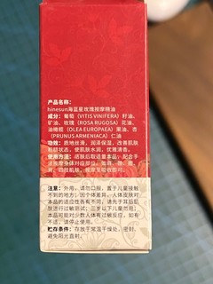 低端玫瑰精油放电脑桌的加湿器里