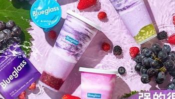 Blueglass首发小蛮腰Buff9“畅“派膳食纤维每杯5000亿活性益生菌酸奶