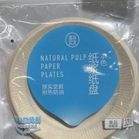 环保又实用，纸浆纸盘你值得拥有！