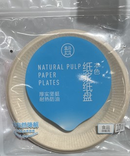 环保又实用，纸浆纸盘你值得拥有！