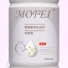 猫咪成长必备！MOFEI乳铁蛋白羊奶粉，呵护每一刻