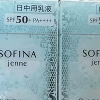 SOFINA苏菲娜蓝蕾丝防晒霜：夏日肌肤的清新守护者