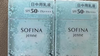 SOFINA苏菲娜蓝蕾丝防晒霜：夏日肌肤的清新守护者