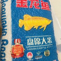 快来尝尝金龙鱼盘锦大米的滋味吧！
