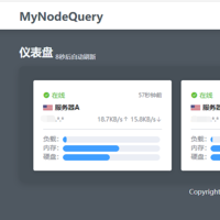 Linux & Docker 篇五：利用 MyNodeQuery 搭建三网延迟监控 实时监控 VPS 网络情况