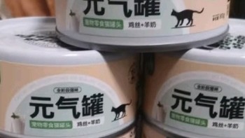 猫咪也爱喝羊奶？这款猫罐头让主子爱不释口！