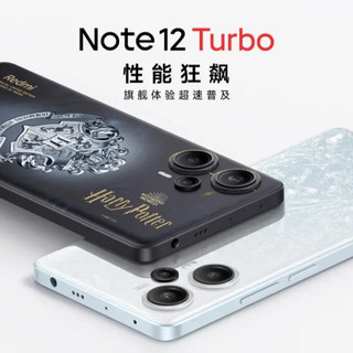 小米新宠：Redmi Note 12Turbo体验如何？