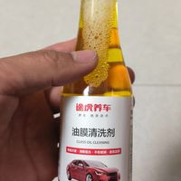 窗明几净，先去油膜！