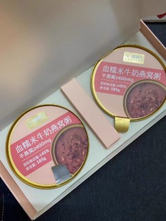 金耳银耳燕窝粥，你试过吗？