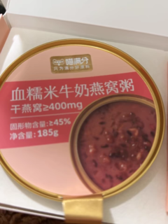 金耳银耳燕窝粥，你试过吗？