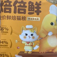 猫有爱烘焙猫粮