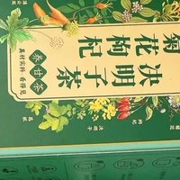 养生茶韵，滋养身心