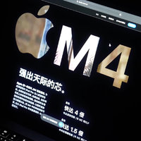 首发M4芯片2024款iPadPro又要把牙膏挤爆了！