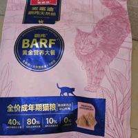 麦富迪barf霸弗猫粮：猫咪的味蕾盛宴