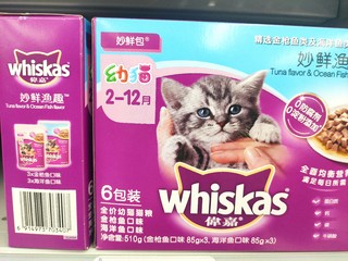 妙鲜鱼趣，猫粮新选择！