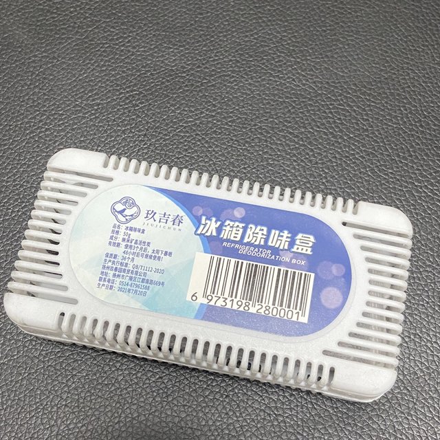 活性炭冰箱除味盒