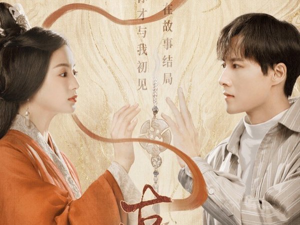 鱼在水中游是尾也是头