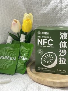 泪目！！蔬菜吃不够终于有救啦