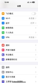 还有多少朋友在坚持用 iphone？