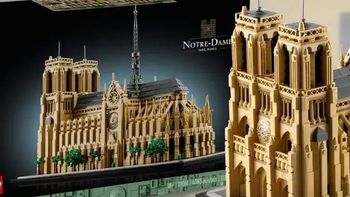 乐高新品消息 篇六十：哥特式大教堂！史上最大的乐高建筑套装21061巴黎圣母院正式公布 