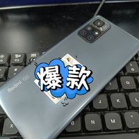 作为备用机还比较好小米 Redmi Note 11 5G手机