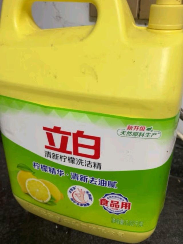 立白清新柠檬味洗洁精大桶1.5kg 除味去油去腥 餐具净