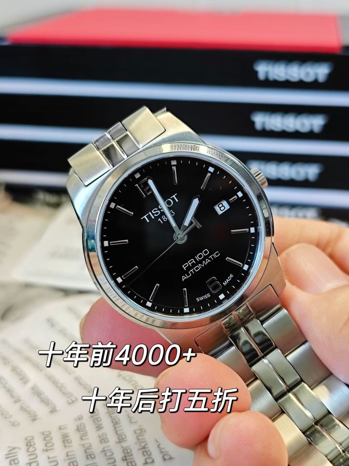 十年时光流转tissot天梭pr100系列的经典魅力