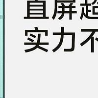 首发搭载天玑9300+！vivo X100系列新品外观、影像亮点多多