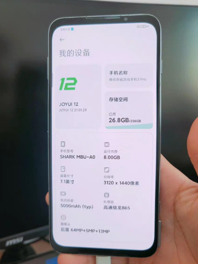 黑鲨3pro真的很不错!