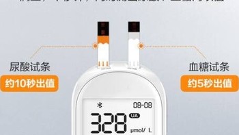 三诺血糖仪GA-3：精准、便捷的家庭糖尿病管理工具