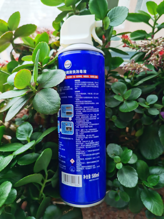 回购威露士空调清洗消毒液