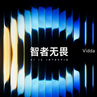 新品资讯：Vidda新品一年一更，C2系列三色激光投影持续跨代引领！