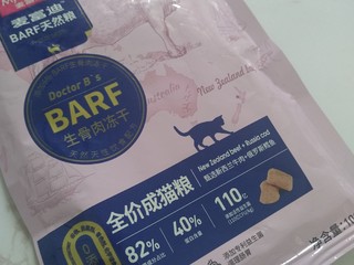 麦富迪全价成猫粮，健康安全美味