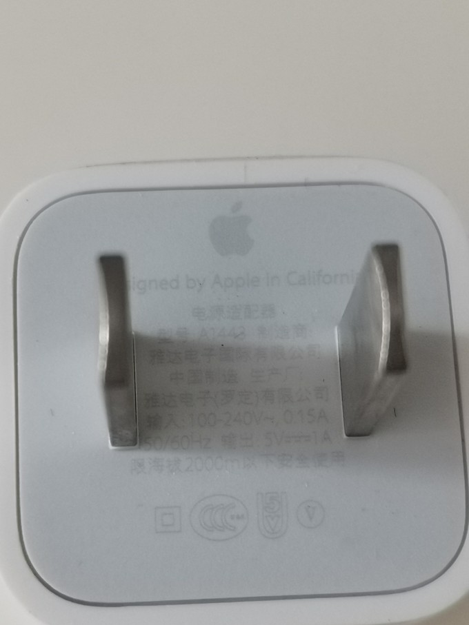 苹果充电器
