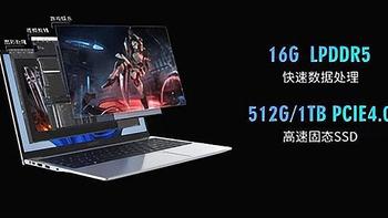 笔记本电脑 篇一：i9-12900H+16GB仅2999元！神舟优雅X5笔记本开售