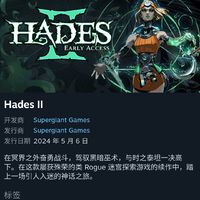【Steam新史低】《黑帝斯》¥31.28 《黑帝斯2》（Hades 2）现已在Steam/Epic开启抢先体验发售价格¥108