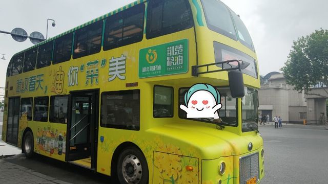 武汉的双层旅游巴士，我们座啦