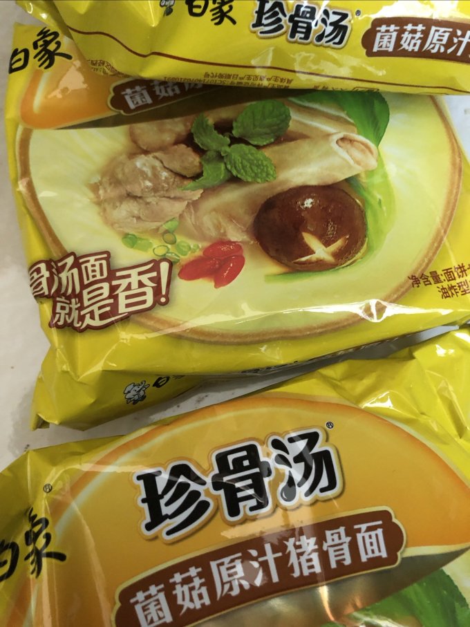 白象方便面/粉怎么样 白象珍骨汤菌菇猪骨面_什么值得买