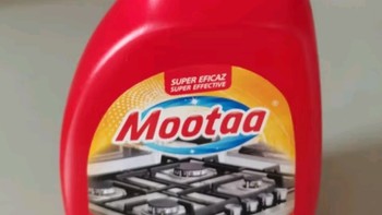膜太（MOOTAA） 进口抽油烟机清洁泡沫清洗剂强力去重油污油渍净一喷净厨房500ml