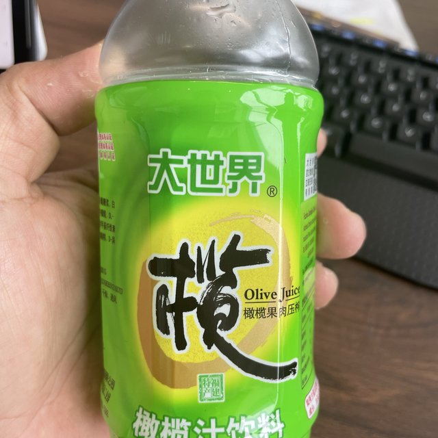 第一次喝橄榄汁饮料