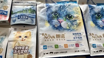 朗诺冻干猫零食：成猫幼猫的美味与健康之选