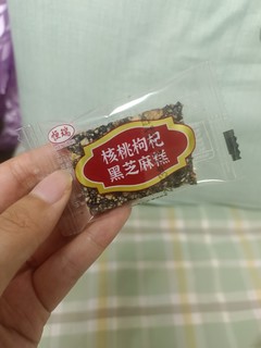 这个小零食怎么又苦又香的？🥹