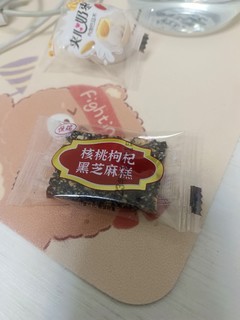 这个小零食怎么又苦又香的？🥹