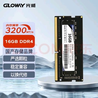 5700u迷你主机，配光威16g DDR4 3200内存，性能过剩我也要